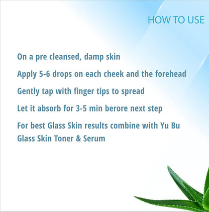 Hydrating & Brightening Serum [K-Glow]